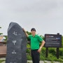 한국 100대명산 충청도 칠갑산 등산코스 소요시간 천장호 출렁다리