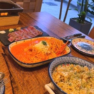 양산 파스타 스테이크 가성비 맛집 도형민식당