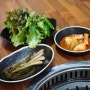 맛있는 고기의 신세계, 광주유촌동식육식당맛집 '맛단식육식당'