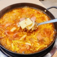 검단 부대찌개 :: 김뚜껑 부대찌게 아라점 점심 혼밥 맛집