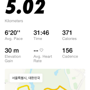 [16] 0603 퇴근 후 런닝 5km, 올림픽공원 런닝, 직장인 운동
