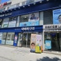 서울대입구역 안경 다비치안경 합리적인 가격에 꼼꼼한 검사