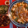 [압구정 술집] 안주가 맛있는 홍콩 분위기 요리주점 '금동산 청담'