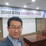 {서울 중구의회} '지방의원 후원회 활용방안' 강의 완수!