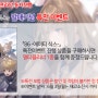 [영상출판미디어] 86-에이티 식스- 발매이벤트