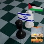 이스라엘-하마스 전쟁의 역사를 알아보는 초등영어 원서 리더스