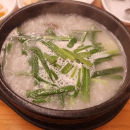 [안양] 경자국밥