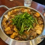[부산/남포동] 남포동 맛집 추천 돼지김치구이 찐, 볶음밥도 맛있는 안쪽집