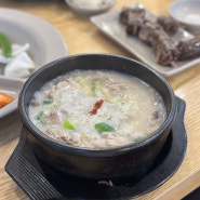 [부산역] 밀양순대돼지국밥, 24시간 운영하는 깔끔한 돼지국밥 맛집