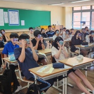 [녹색소비교육] 찾아가는 녹색소비학교 - 영천중학교