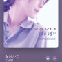 5. 負けないで[지지마] - ZARD ♬♪