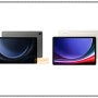 삼성 태블릿 PC 갤럭시탭S9 기능 갤럭시탭s9fe 사양 비교