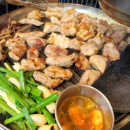 [김해] 외식하기 좋은 구워주는 고기 맛집 고반식당 삼계점