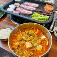 광주 중흥동 맛집 평동애호박식당 푸짐한 순두부국밥, 삼겹살