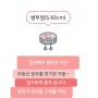 북적북적 독서 앱으로 정리한 독서 목록 (책 읽기 앱 추천)