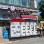 대전 둔산동시청맛집 부산면관 둔산점 시청역 근처 맛집 추천