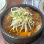 대구 경대북문 또바기 감자탕 산격동 오래된 맛집