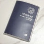 여권신청 온라인 여권재발급 준비물 여권발급 소요시간
