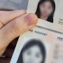여권 야간 발급 서비스 :: 연차 반차 없이 구리시청에서 재발급 여권 수령한 후기