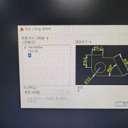 [오토CAD 2급] 3주차 - 6/1 외형선,치수선