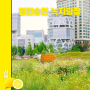 서울 꽃나들이 가볼만한곳 열린송현 녹지광장 서울공예박물관 공예도서실