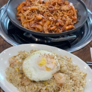 [양산/신기동] 신기골프파크 맛집 ‘우리가낙지’ 매콤 맛깔나는 낙곱새 강력 추천 후기