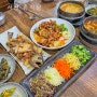 충남 서산 맛집 촌식당 보리굴비백반 보리비빔밥 정식