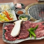 범일동 소고기 맛집 더금송 세트메뉴 후기