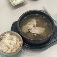 아빠식당 흑돼지맑은국밥 밀키트 | 서울식국밥밀키트