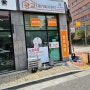 광교 수원시 하동 사회복지시설 상가유리 유리창청소