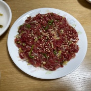 영천 노포 맛집ㅣ 육회가 맛있는 편대장영화식당 영천본점