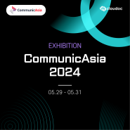 문서중앙화 전문 기업 엠클라우독 CommunicAsia 2024 현장 스케치 공개👀
