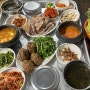 [서울/관악] 서울대벤처타운역 보쌈정식 맛집 정원쌈밥보리밥