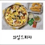 서울대입구피자 피자와일드, 다양한 메뉴에 먹는 재미