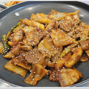 서울대입구맛집 매콤달달한 제육볶음이 맛있는 장수우렁불백