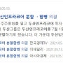 국내주식 투자일기_두산에너빌리티와 드디어 이별