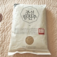 담백하고 구수한 다이어트 최고급쌀 맛있는 조선향진주 현미밥