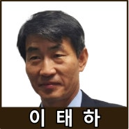 [강사24 명사소개] 이태하 GSA Public Relations 대표 - 지식인