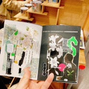 일본 문구의 대전 최대의 문구이벤트 문구여자박람회 2023 요코하마 퍼시피코 요코하마 전시홀 D홀에서 개최된 문구의 제전 참가 후기 세번째