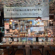 일본감성 맛집 동래구점심맛집 오노고로 동래본점