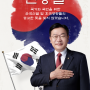 ★제69주년 현충일★ 순국선열과 호국영령들의 거룩한 희생을 절대 잊지 않겠습니다!