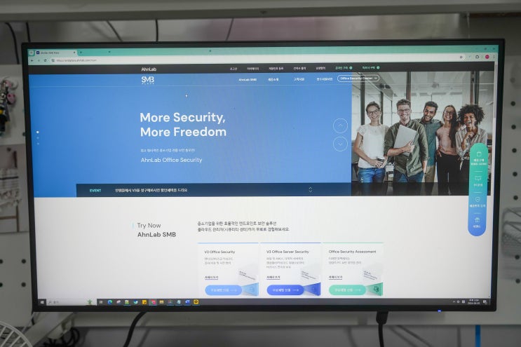 AhnLab Office Security 안랩 V3 중소 기업 보안 관리 및 AI 피싱 예방 백신 프로그램 추천 : 네이버 블로그