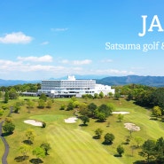 쇼골프, “요즘 골프치러 일본가요”