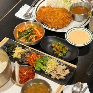 남산 맛집ㅣ남산타워 수요미식회 돈까스&비빔밥 맛집 : 남산산채집