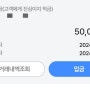 대구은행-고객에게 진심이지 적금(20% 이자)