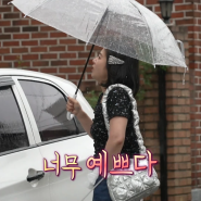 [STAR] 나혼자산다 박나래 가방 패션 칼린 루크백 실버