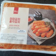 의정부 미미김치 : 아삭한 맛이 일품인 알타리김치 총각김치 1kg 후기