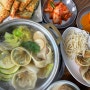 김포 통진/월곶 맛집, 직접 만든 수제 만두로 만든 만두전골 전문점 '송만두' (아기랑 방문하기 좋아요!)