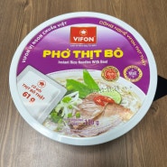 나트랑 롯데마트 베트남 쌀국수, Pho thit bo 포팃보