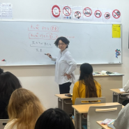 일본 어학원 일본어 배우기: 츠쿠바 국제일본어학원의 수업과 장점